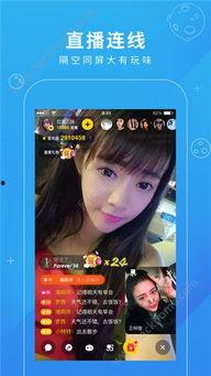 大哥直播爆料视频下载安装,下载安装过程全解析