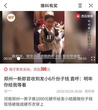 今日头条爆料有啥奖励,揭秘爆料背后的丰厚回报！”
