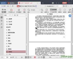 吃瓜娱乐集网页,揭秘娱乐圈幕后故事,带你领略明星生活点滴 第2张 吃瓜娱乐集网页,揭秘娱乐圈幕后故事,带你领略明星生活点滴 第2张